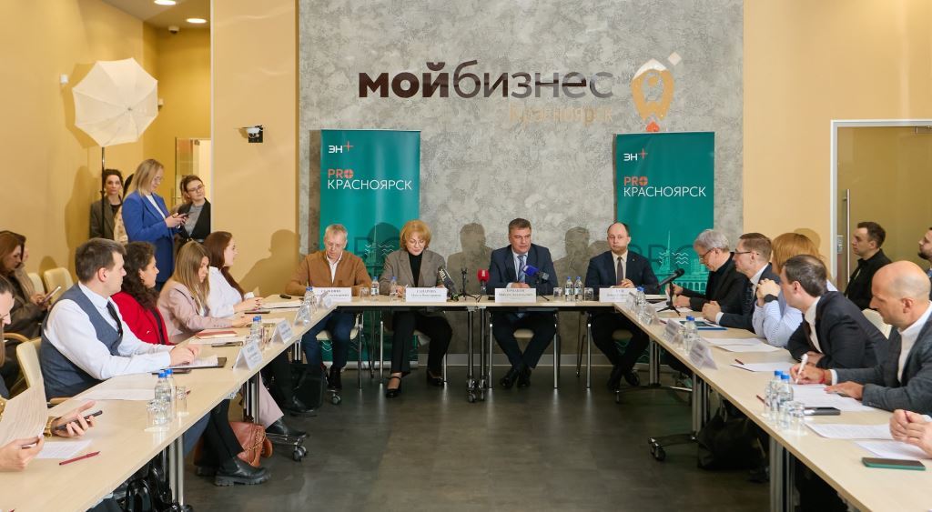 Новые горизонты для предпринимателей: Красноярская ГЭС компании Эн+ и региональный центр «Мой бизнес» объединяют усилия для решения кадровых проблем.