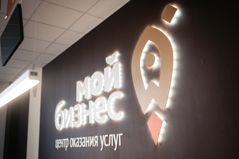 Для малого и среднего бизнеса продлили прием заявок на участие во Всероссийском рейтинге «Индекс дела».