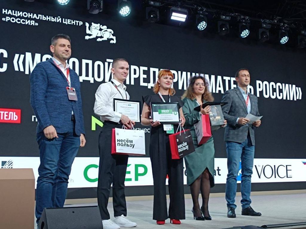 Предпринимательница из Красноярского края выиграла Всероссийский конкурс.