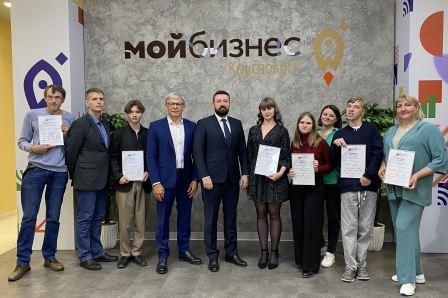 В Красноярске наградили юных победителей и лауреатов IV Всероссийского конкурса по истории предпринимательства.