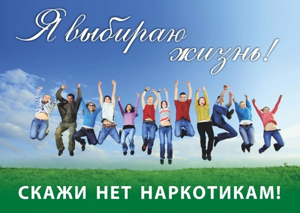 В Красноярском крае начался конкурс «Сделай выбор».