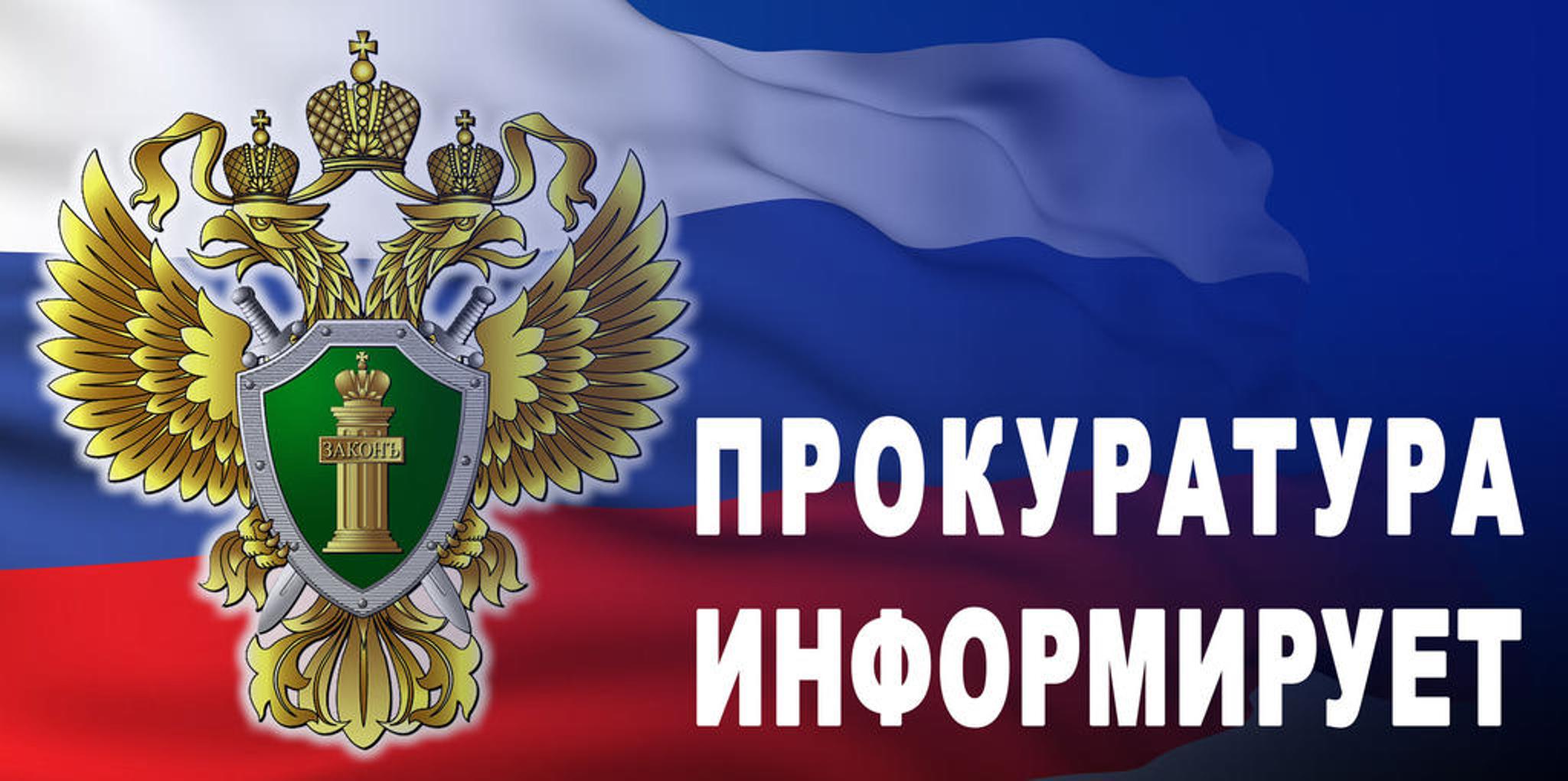посредством видеоконференцсвязи будет проведен прием граждан.