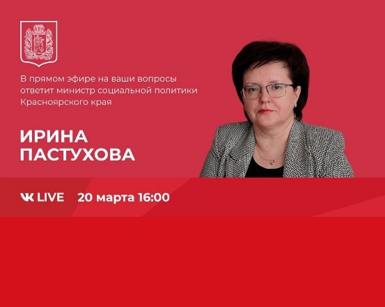Прямой эфир, посвященный году защитника Отечества.