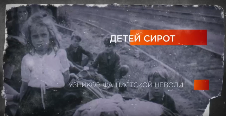 Помним всех!.