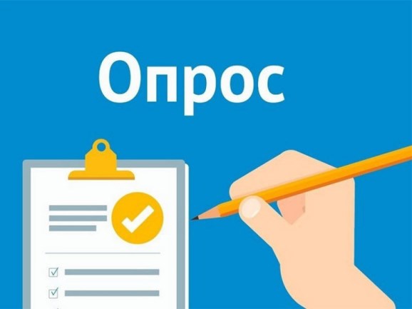 Минсоцполитики края проводит опрос по удовлетворенности качеством оказания государственных услуг.