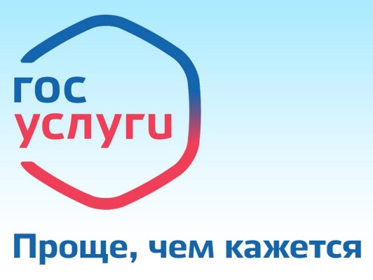 Повышение цифровой грамотности и  безопасного поведения в сети..