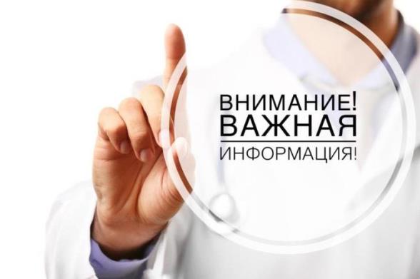 АО «Автоспецбаза» напоминает, что выбрасывать растительные отходы в контейнеры для ТКО запрещено..