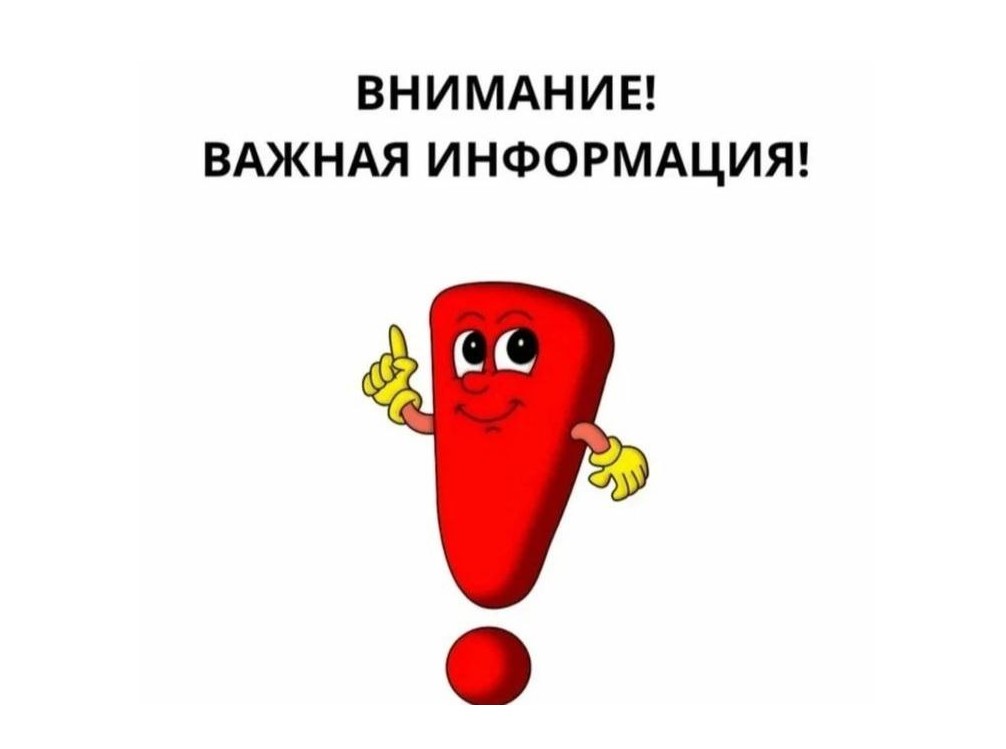 О введении особого противопожарного режима на территории отдельных муниципальных образований Красноярского края.