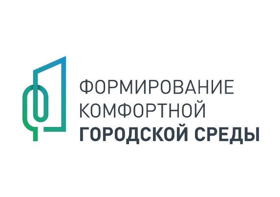 В самом разгаре Всероссийское онлайн-голосование по выбору объектов для благоустройства..