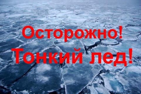 МЧС предупреждает об обеспечении безопасности на водных объектах.