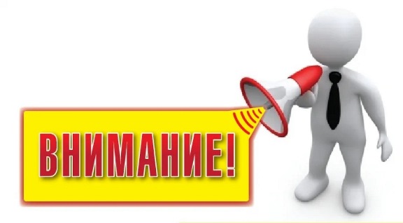Перечень предметов, запрещенных к проносу (провозу) в места проведения мероприятий.