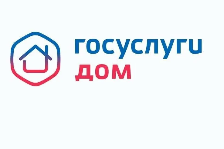 Приложение «Госуслуги Дом» теперь доступно для жителей частных жилых домов.