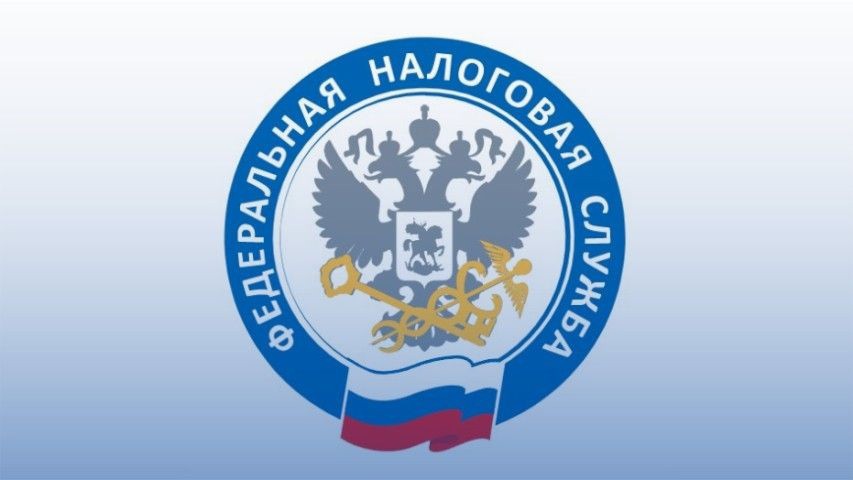 Межрайонная ИФНС России №8 по Красноярскому краю  приглашает на вебинар.