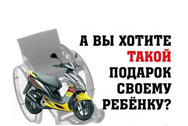 Госавтоинспекция обращается к родителям несовершеннолетних водителей!.