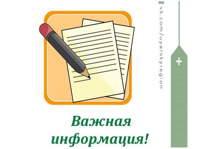 Пострадавшим от урагана жителям Красноярского края выплатят матпомощь.