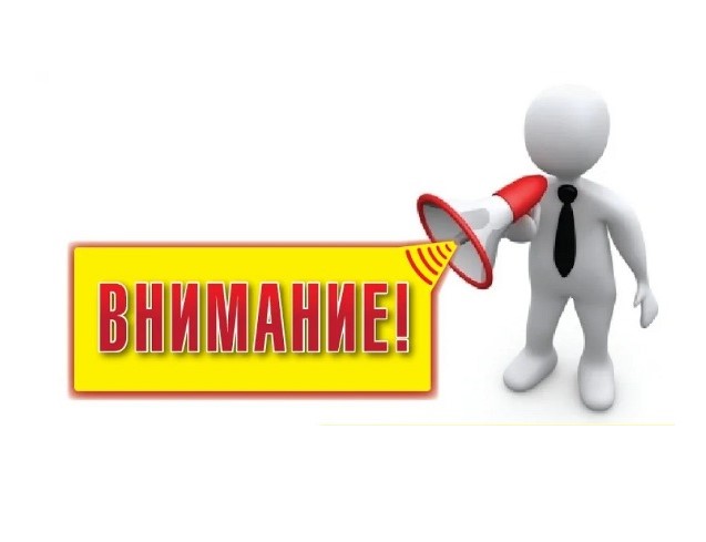 Перечень предметов, запрещенных к проносу (провозу) в места проведения мероприятий.