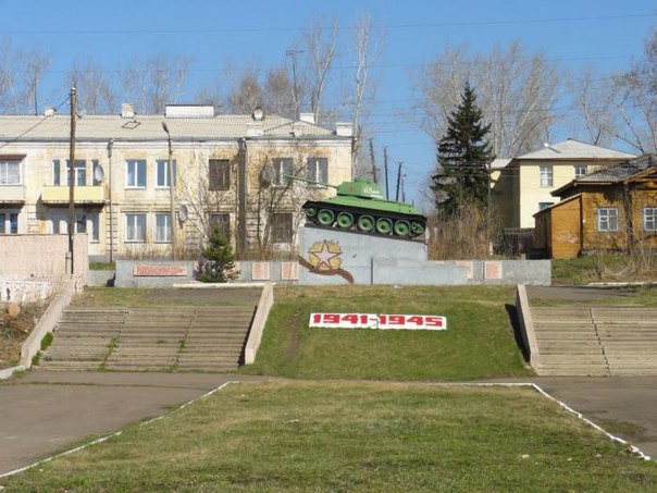 Укажите название.