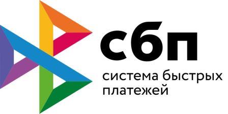 Система быстрых платежей. Система быстрых платежей.