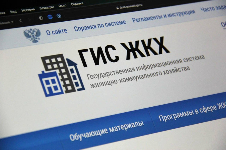 Использование приложения «Госуслуги Дом» и портала ГИС ЖКХ способствует повышению качества и безопасности получаемых жилищно-коммунальных услуг. Использование приложения «Госуслуги Дом» и портала ГИС ЖКХ способствует повышению качества и безопасности получаемых жилищно-коммунальных услуг.